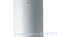 ��������������� GORENJE TG 30 NG B6